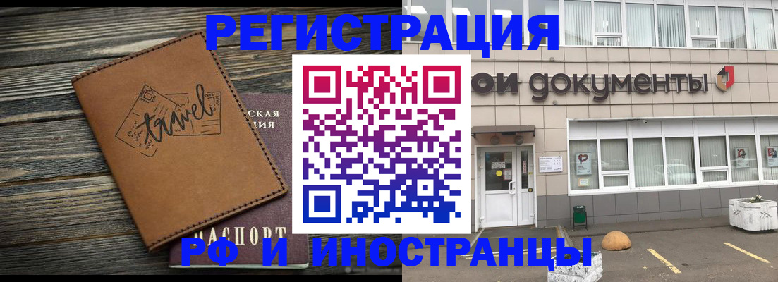 форма 3 в Лабытнанги