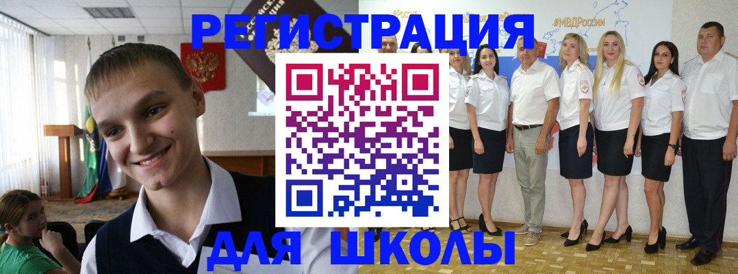 временная регистрация в квартире в Лабытнанги